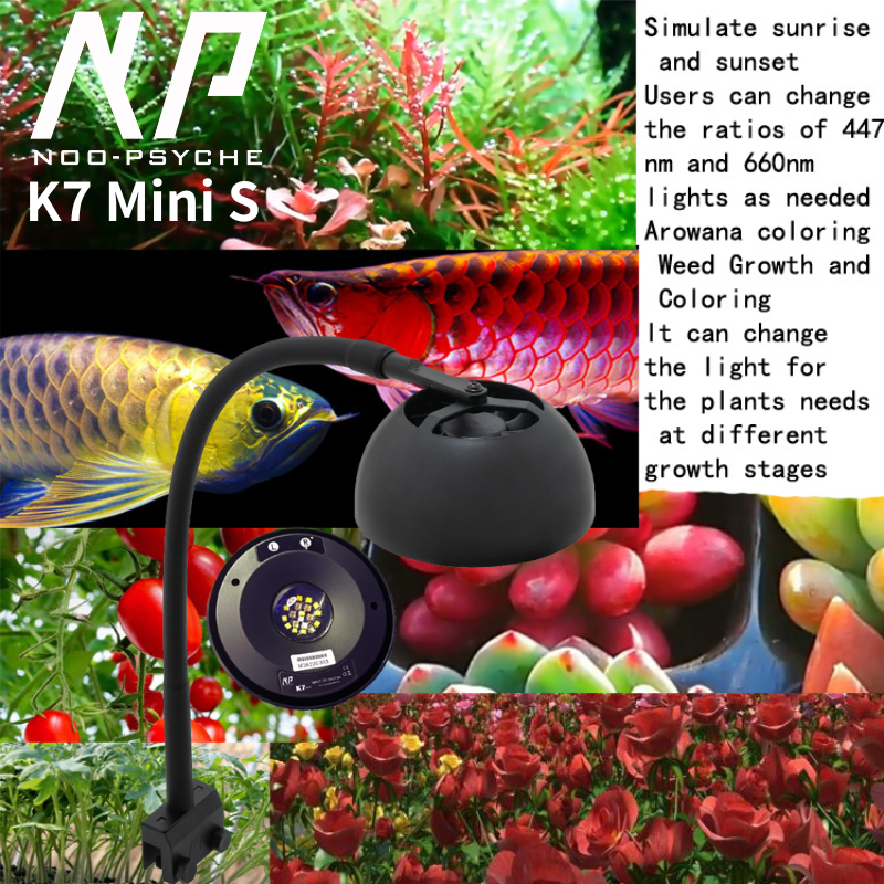 K7 MiniS Full Spectrum APP control 60watts Refugium Fuge freshwater LED light